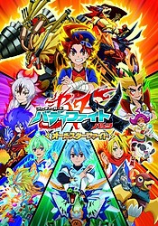 Future Card Buddyfight Battsu: All-Star Fight