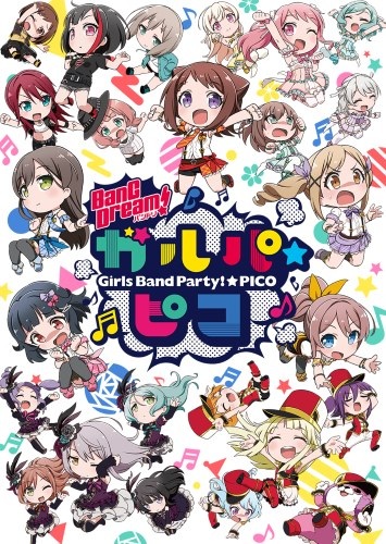 BanG Dream! Girls Band Party!☆PICO