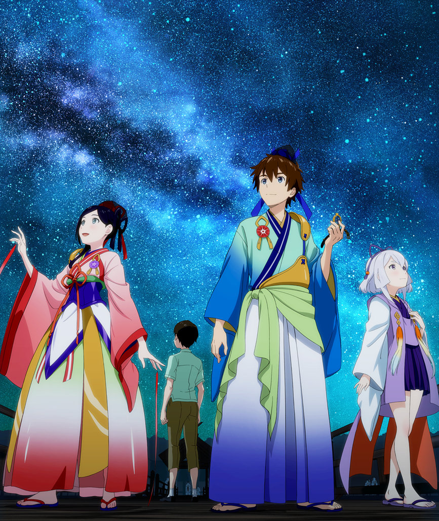 Yakusoku no Nanaya Matsuri