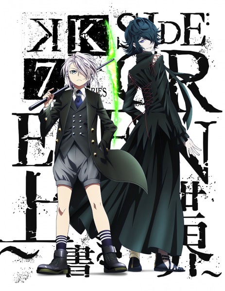 K SEVEN STORIES: SIDE:GREEN ~Uwagaki Sekai~