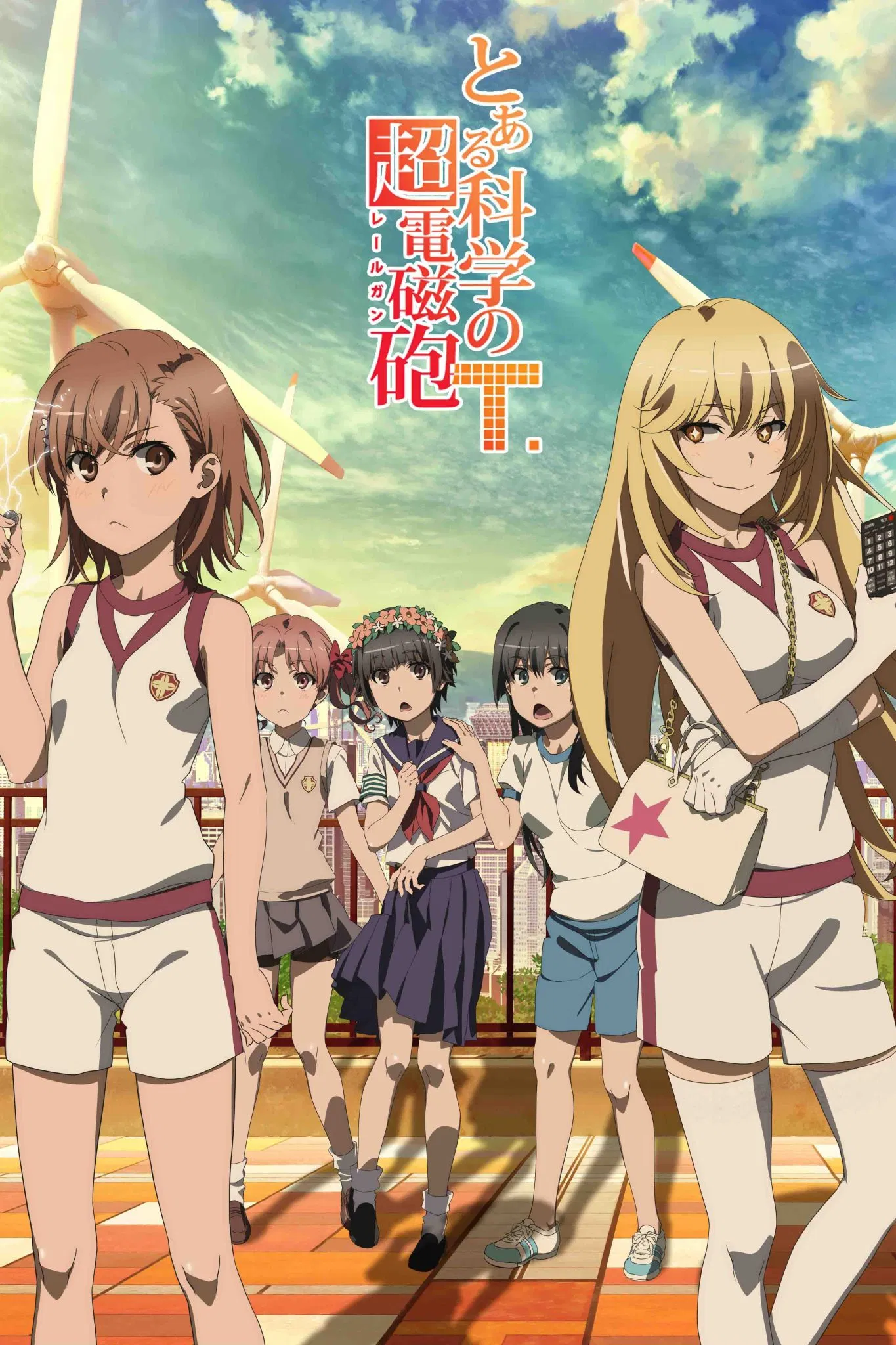 Toaru Kagaku no Railgun T