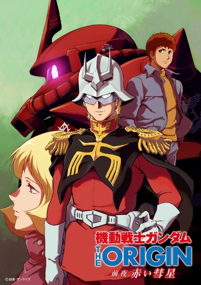 Kidou Senshi Gundam: THE ORIGIN - Zenya Akai Suisei