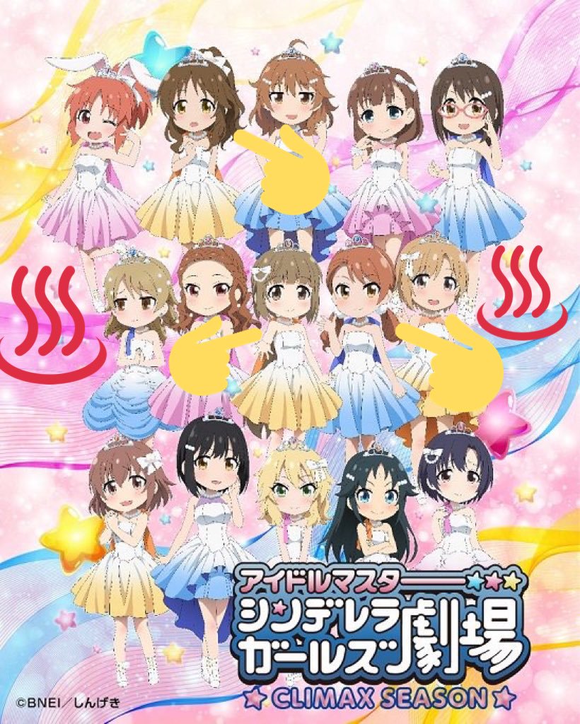 Cinderella Girls Gekijou: Kayou Cinderella Theater 4th Season