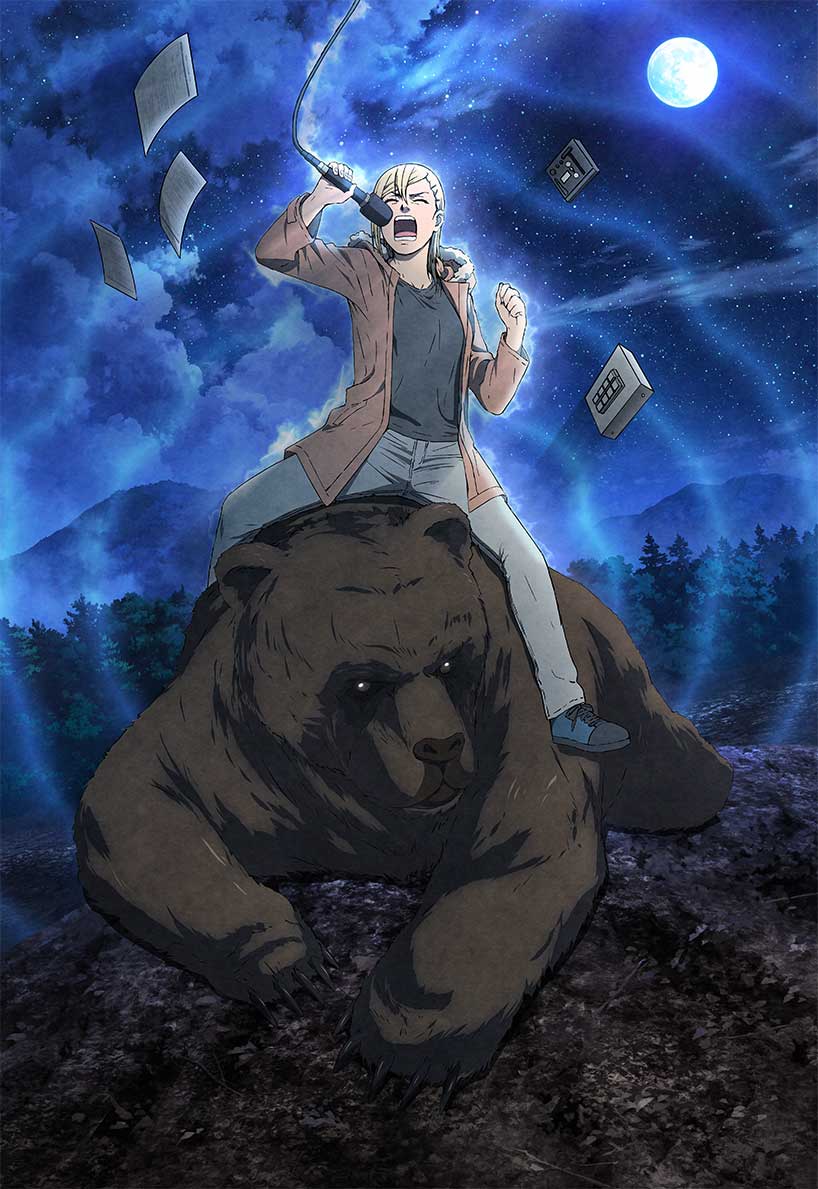 Nami yo Kiitekure