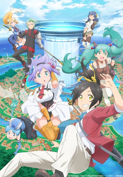 Shachou, Battle no Jikan desu!