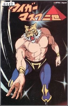 Tiger Mask Nisei