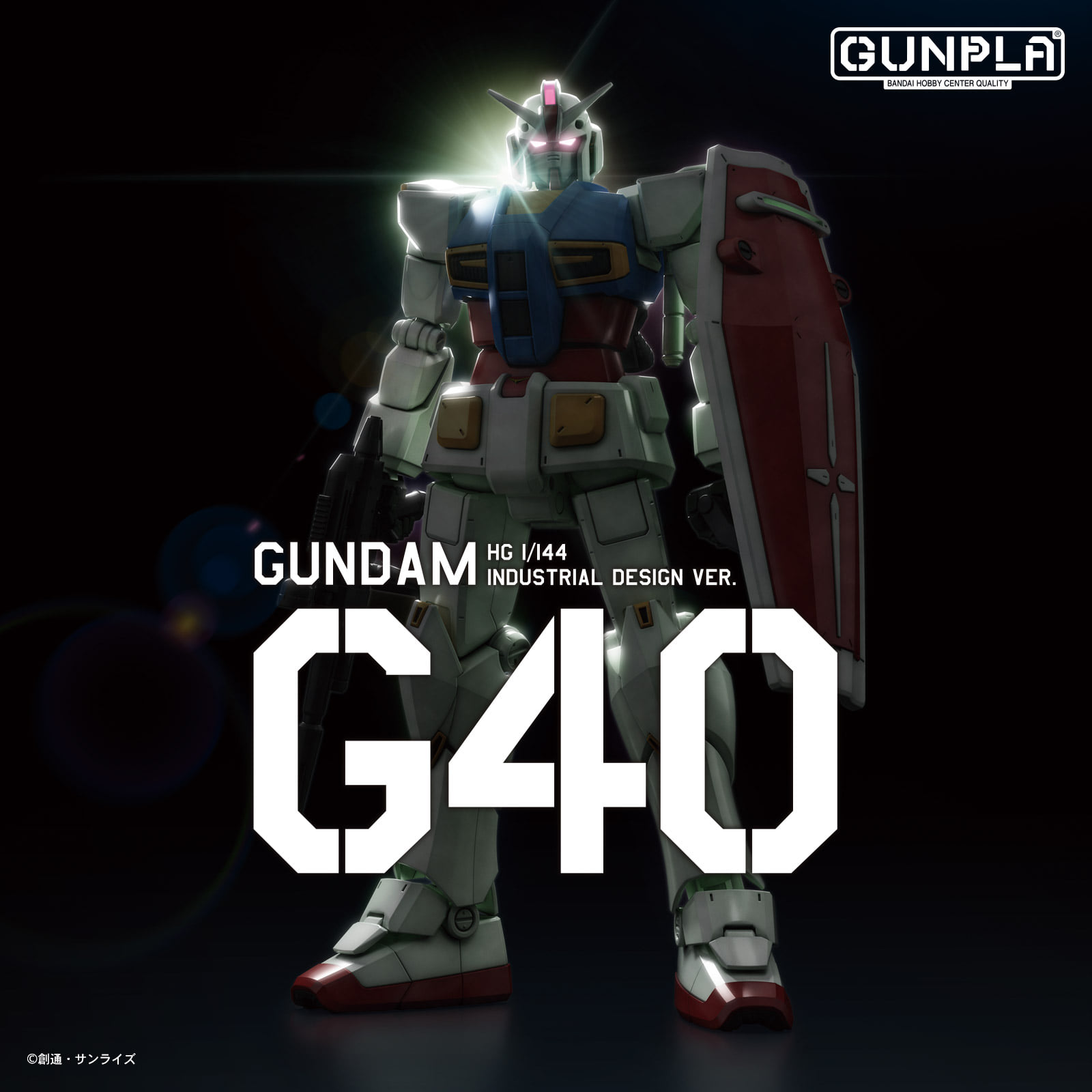 Kidou Senshi Gundam G40