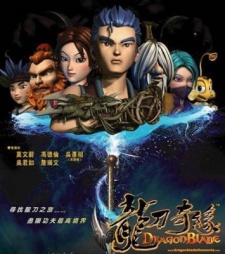 Long Dao Qi Yuan