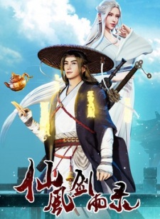 Xian Feng Jianyu Lu