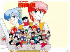 High School! Kimengumi (Movie)