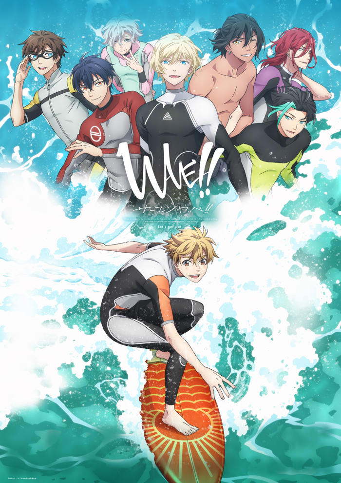 Wave!! Surfing Yappe!! (TV)