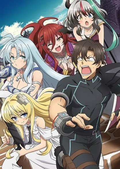 Sentouin, Haken shimasu!