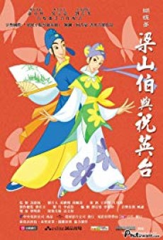 Hudie Meng: Liang Shan Bo yu Zhu Ying Tai