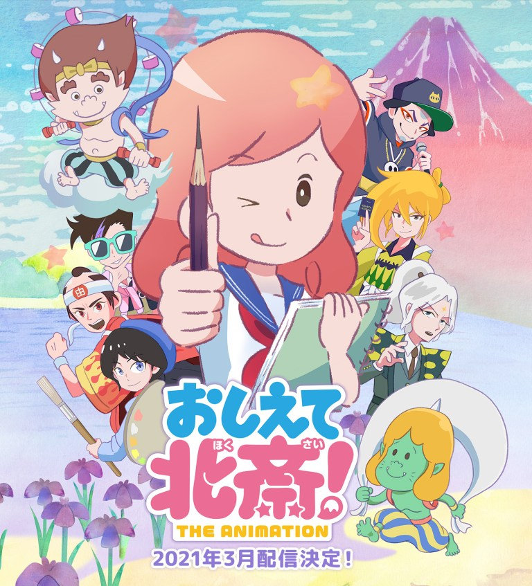 Oshiete Hokusai! The Animation