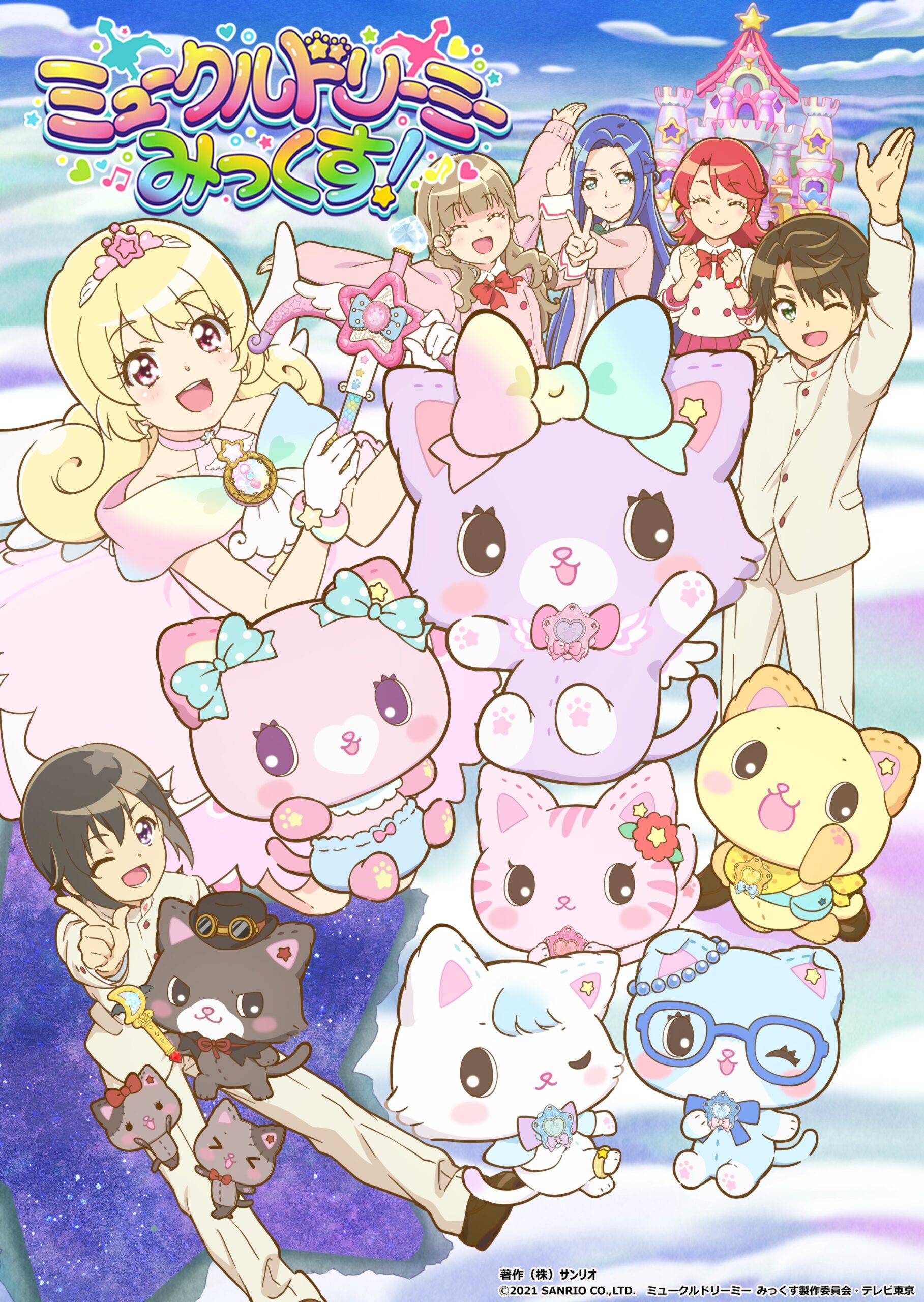 Mewkledreamy Mix!
