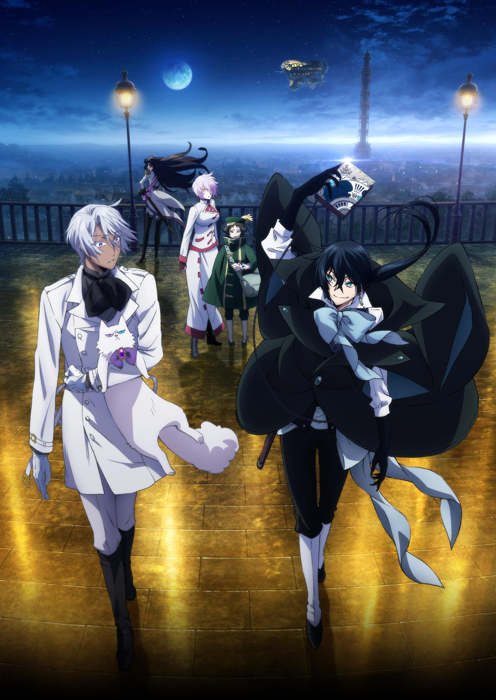 Vanitas no Karte