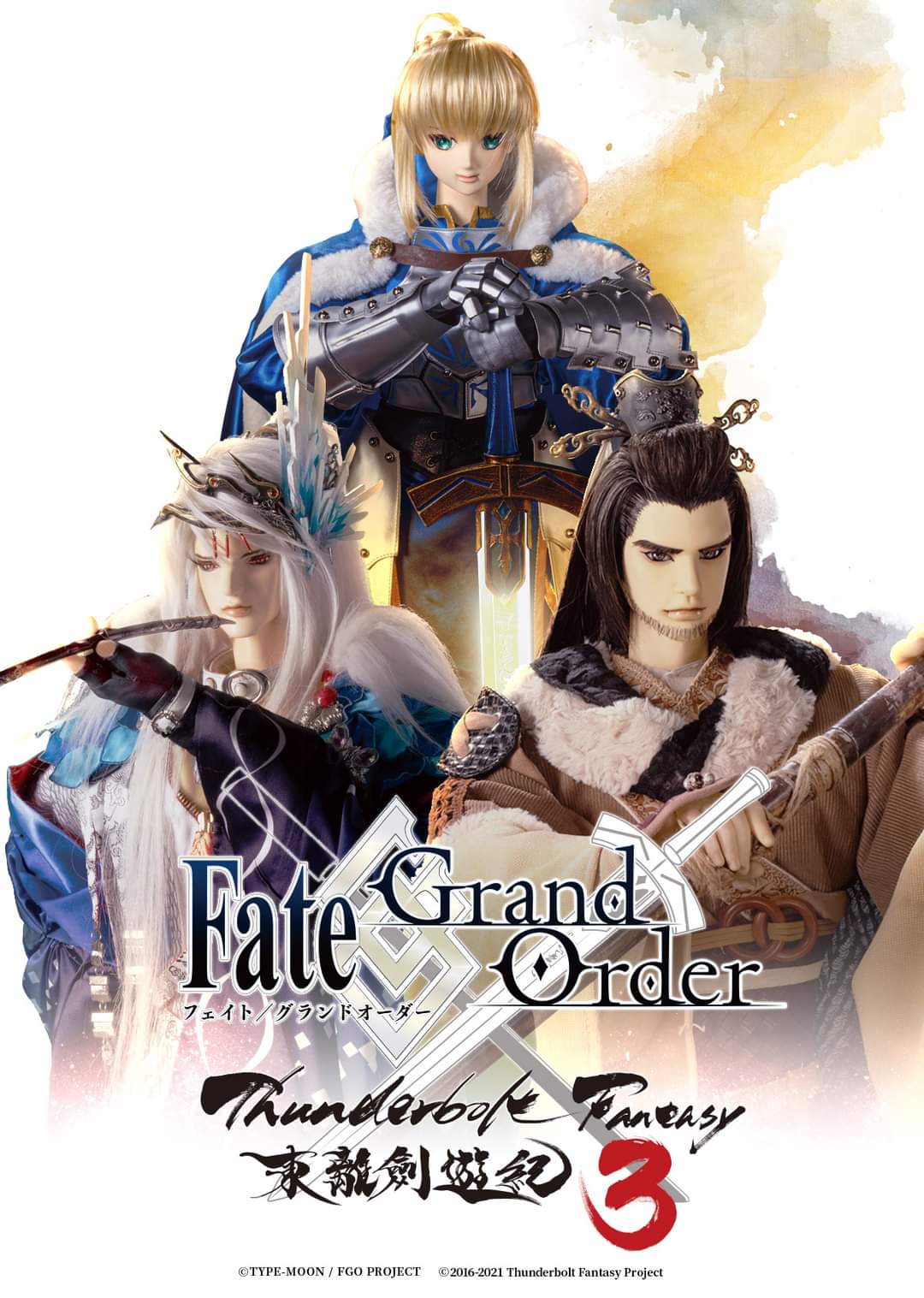 Fate/Grand Order x Thunderbolt Fantasy 3