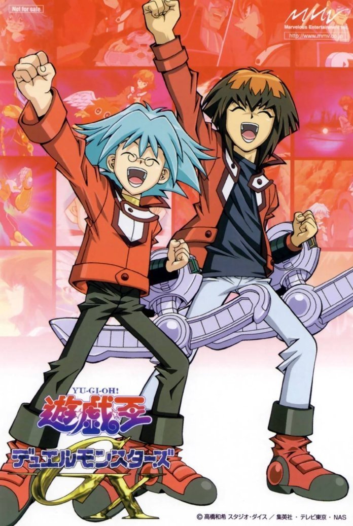 Yu☆Gi☆Oh! Duel Monsters GX