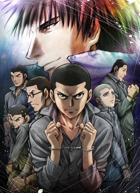 Rainbow: Nisha Rokubou no Shichinin