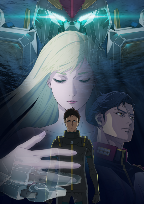 Kidou Senshi Gundam: Senkou no Hathaway - Circe no Majo