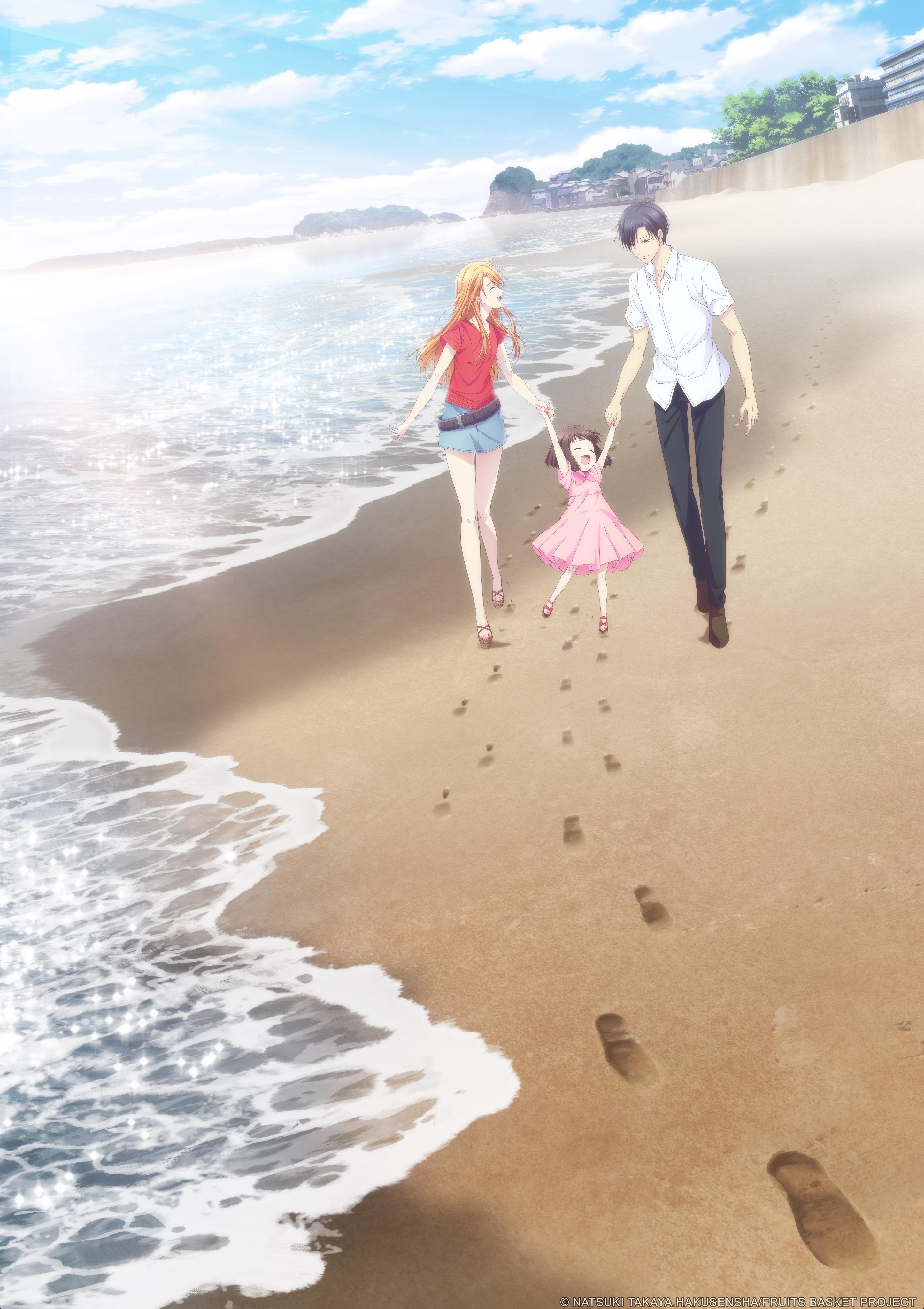 Fruits Basket -prelude-