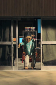Imamura Store