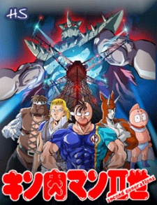 Kinnikuman II Sei: Second Generations