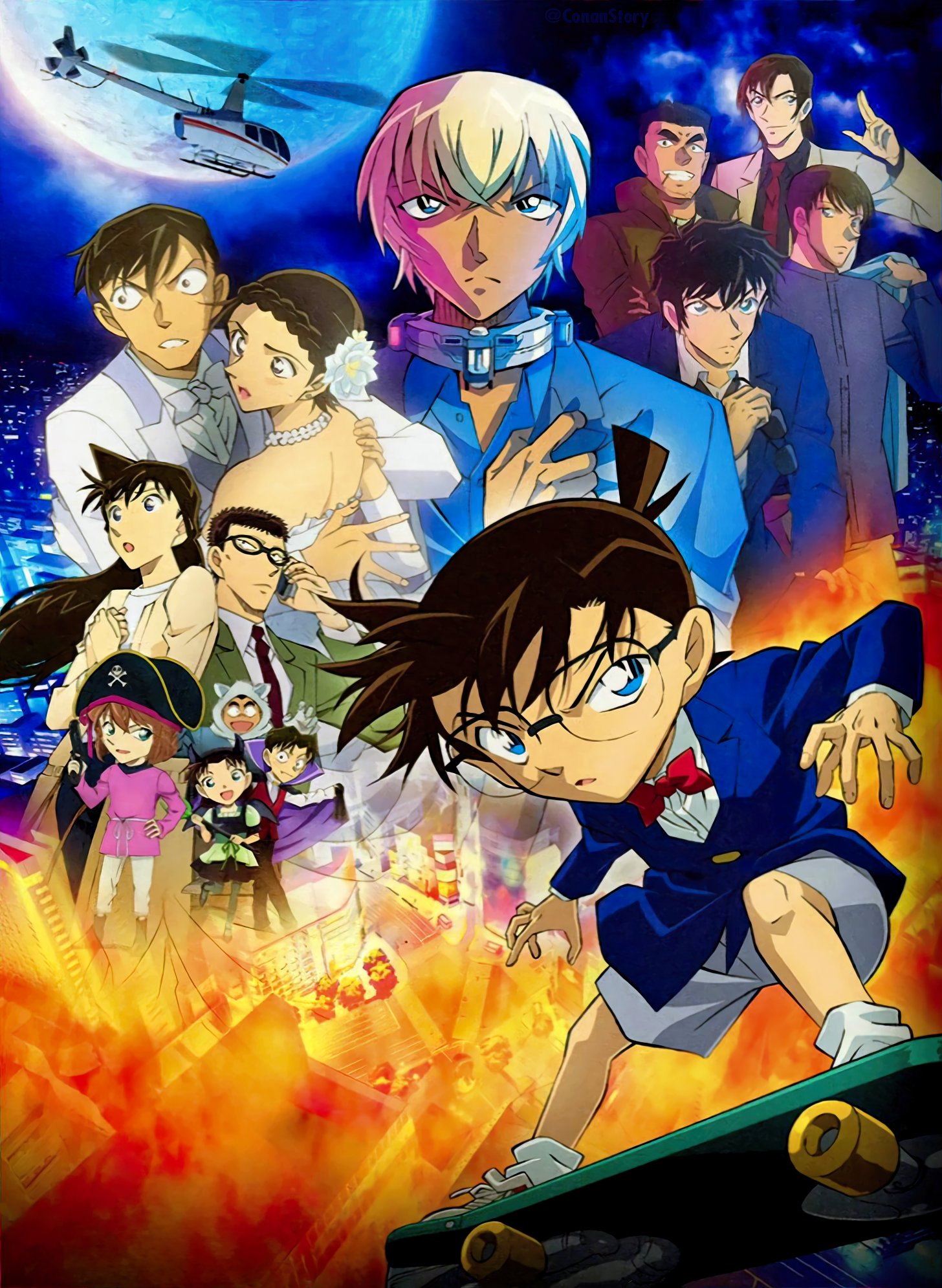 Meitantei Conan: Halloween no Hanayome