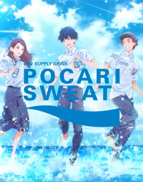 Pocari Sweat: SWEAT FOR DREAM!