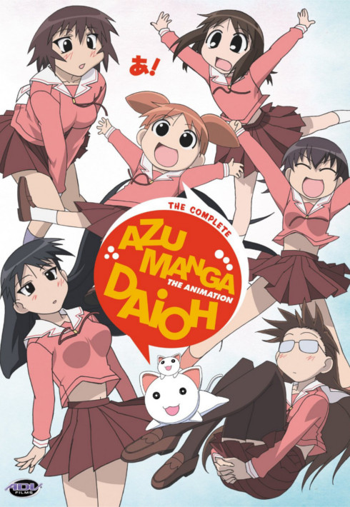 Azumanga Daiou The Animation