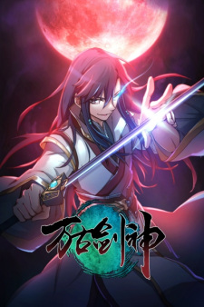 Everlasting God of Sword