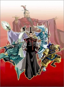 Saikyou Bushouden: Sangoku Engi