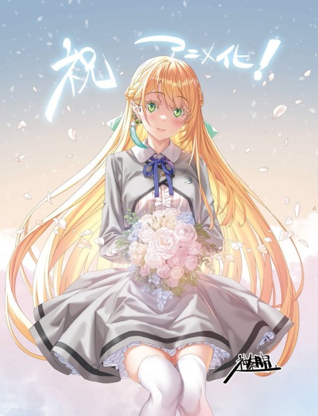 Magical★Explorer: Eroge no Yuujin Chara ni Tensei Shitakedo, Game Chishiki Tsukatte Jiyuu ni Ikiru