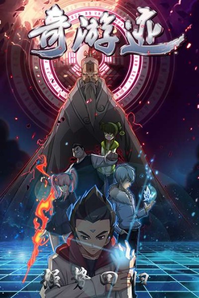 Jinxiu Shenzhou: Xingshi Wangguo