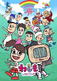 Washimo 8th Season