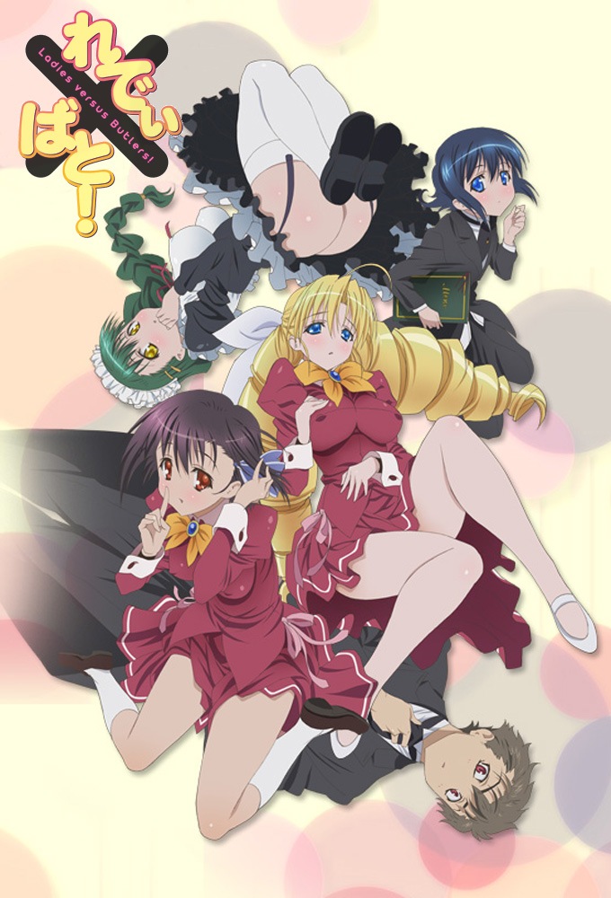 Ladies versus Butlers!