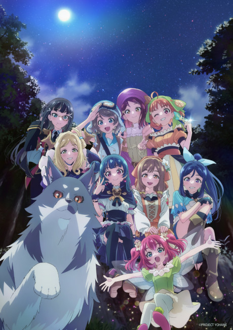 YOHANE THE PARHELION -SUNSHINE in the MIRROR- Recap Movie