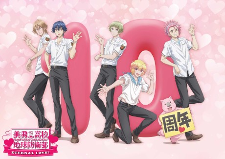 Cute High Earth Defense Club ETERNAL LOVE!