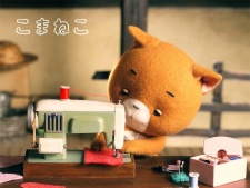 Komadori Movie: Komaneko