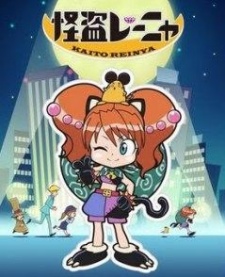 Kaitou Reinya