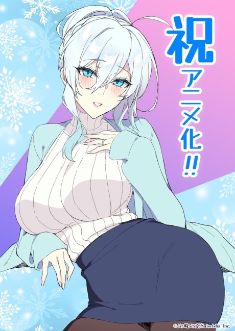 Hitozukiai ga Nigate na Miboujin no Yukionna-san to Noroi no Yubiwa