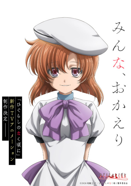 Higurashi no Naku Koro ni (Shin Anime)