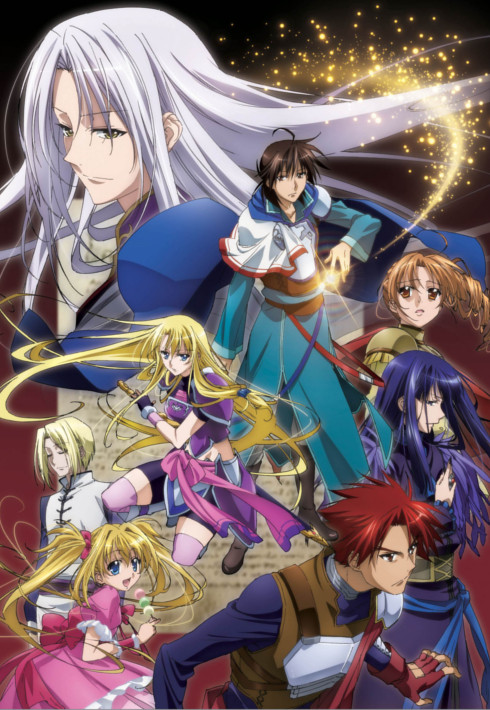 Densetsu no Yuusha no Densetsu