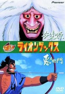 Adachi-ga Hara