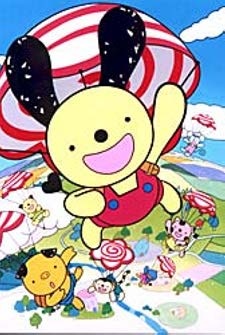 Guruguru Town Hanamaru-kun