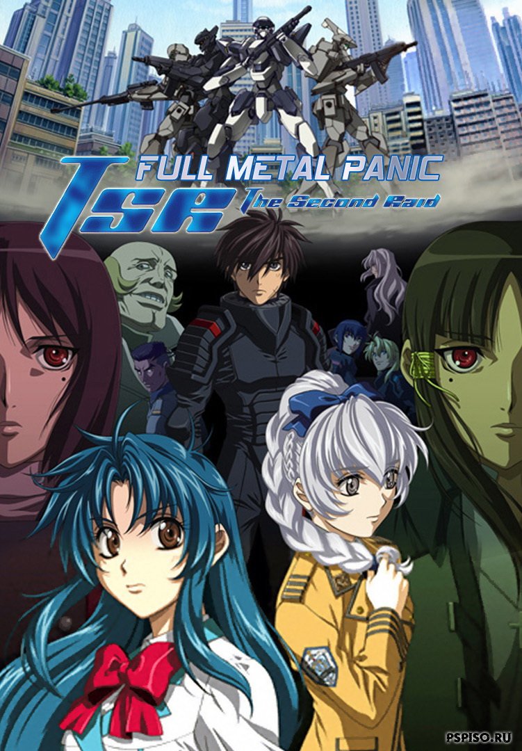 Full Metal Panic! The Second Raid