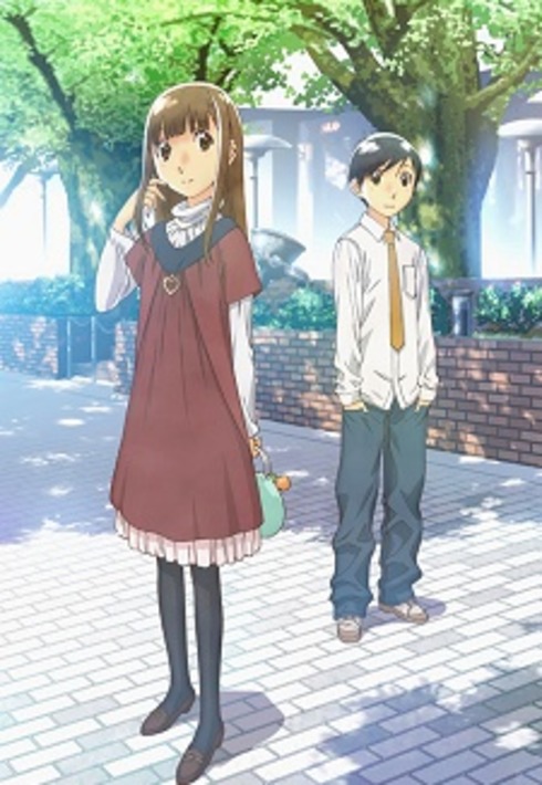 Hourou Musuko