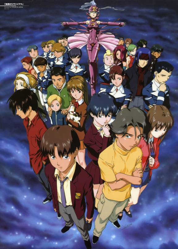 Mugen no Ryvius