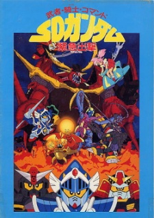 Musha