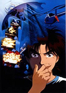 Kindaichi Shounen no Jikenbo Movie 2: Satsuriku no Deep Blue